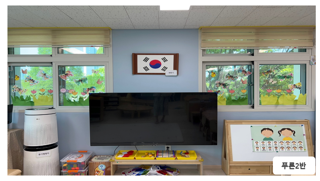 푸2완