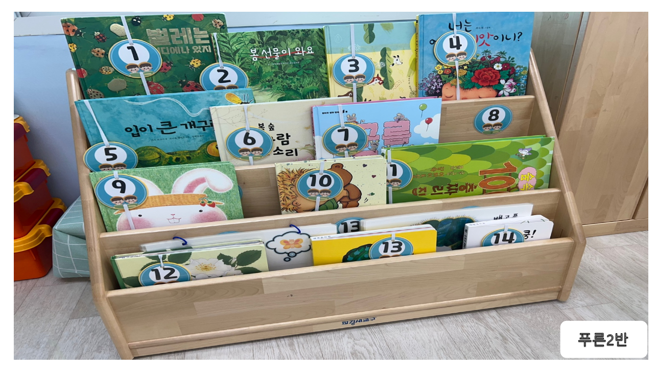 푸2완3