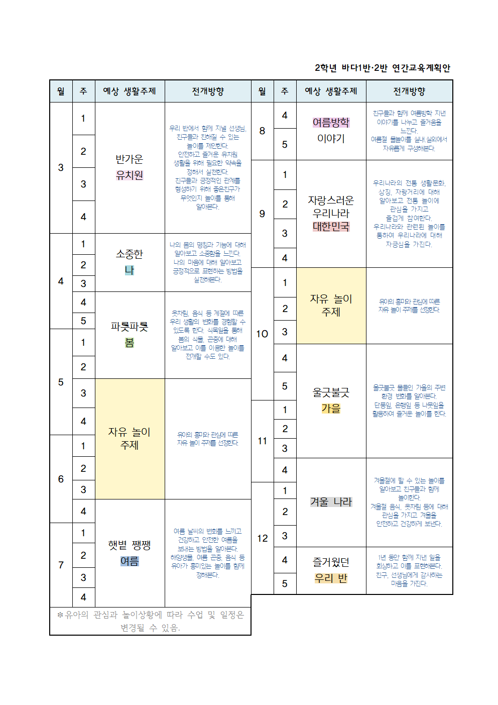 연간002.png
