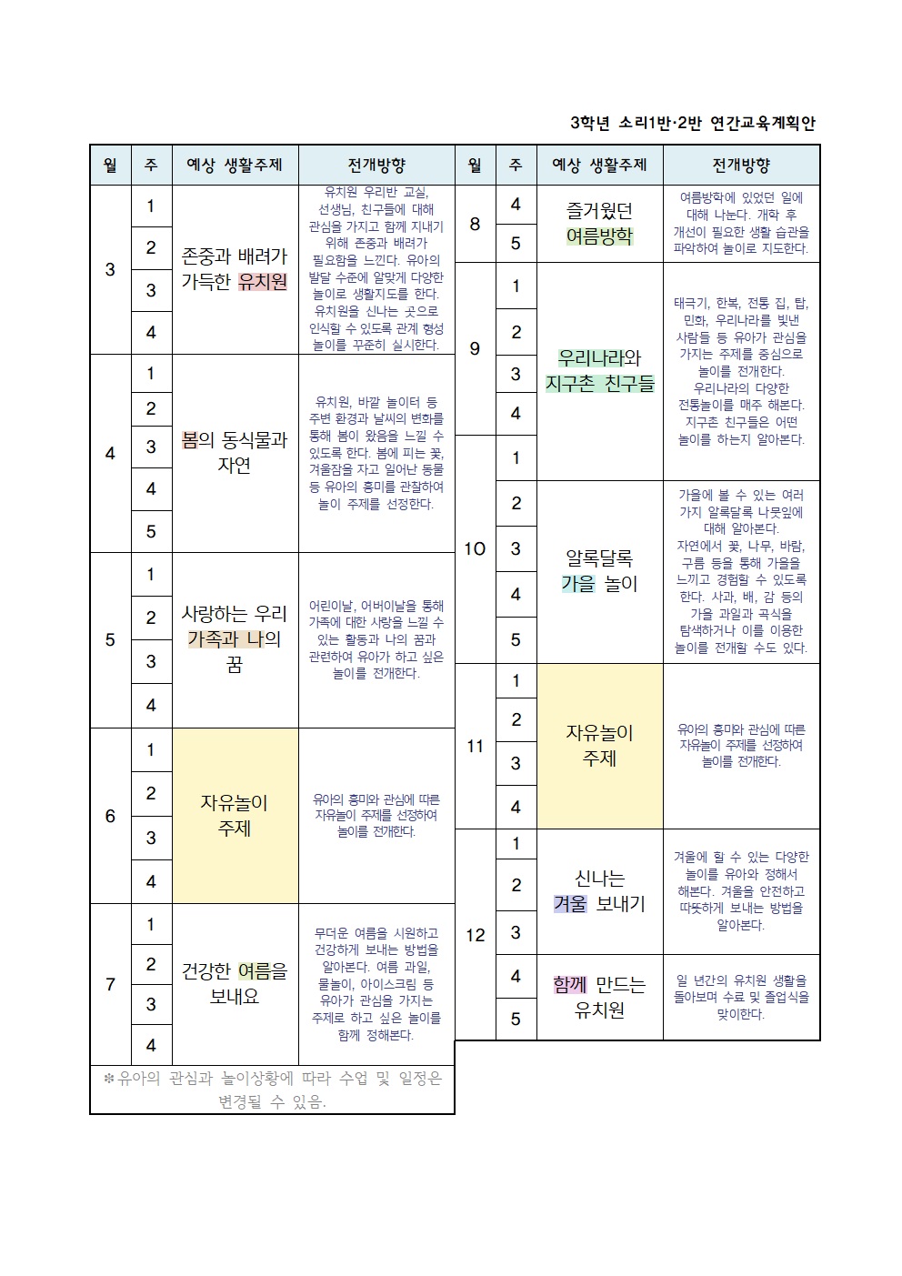 연간003.png