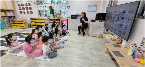 교통안전교육 실시 